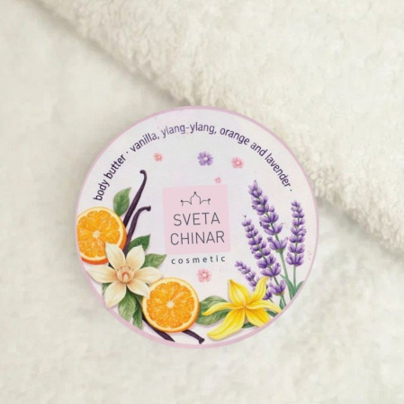 Баттер для тела Ручной работы (Лимитированный выпуск)